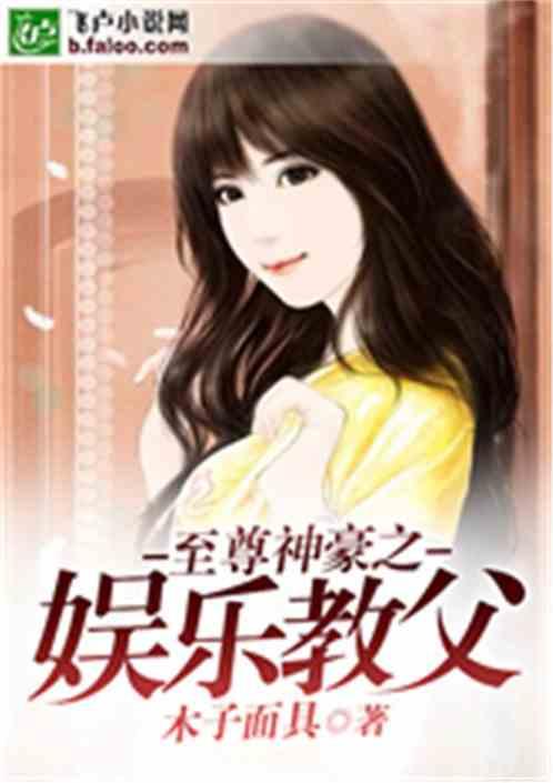 娱乐吃瓜酱厨师小说,吃瓜酱厨师的奇幻美食之旅