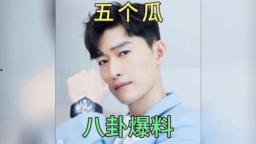 娱乐圈吃瓜最新事件是什么,某明星恋情曝光，引发网友热议